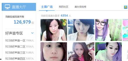 主播群爆料视频怎么做,幕后真相大起底