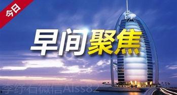 大理今日头条新爆料新闻,今日头条揭秘惊人内幕