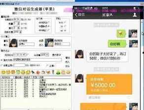 娱乐圈爆料客软件,揭秘明星幕后故事，独家爆料一网打尽！