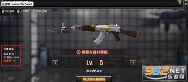 cf最新武器道具爆料图,全新神器登场，战力再升级！