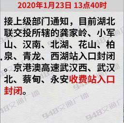 会城最新爆料消息今天疫情,多举措应对，防控形势持续向好”